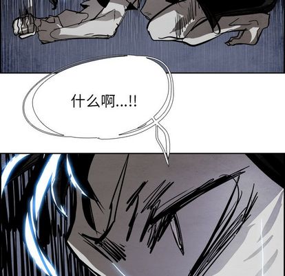 Warble生存之战 第 47 章 第9页