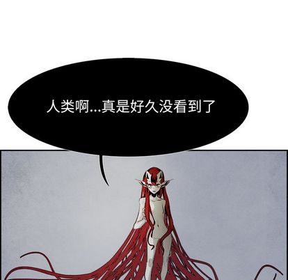 Warble生存之战 第 47 章 第12页