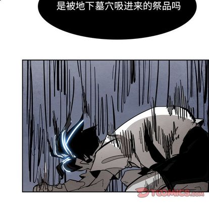 Warble生存之战 第 47 章 第14页