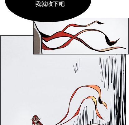 Warble生存之战 第 47 章 第16页