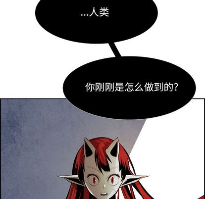Warble生存之战 第 47 章 第30页