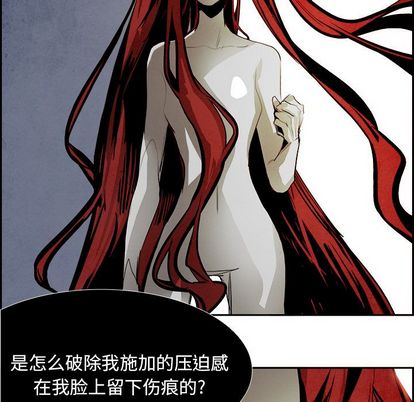 Warble生存之战 第 47 章 第31页