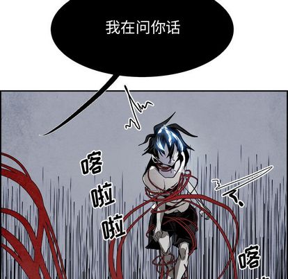 Warble生存之战 第 47 章 第33页