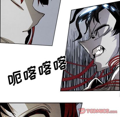 Warble生存之战 第 47 章 第38页