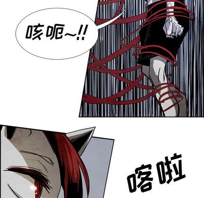 Warble生存之战 第 47 章 第37页