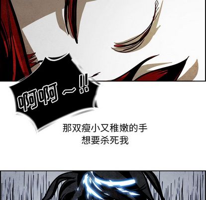 Warble生存之战 第 47 章 第43页