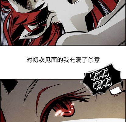 Warble生存之战 第 47 章 第42页