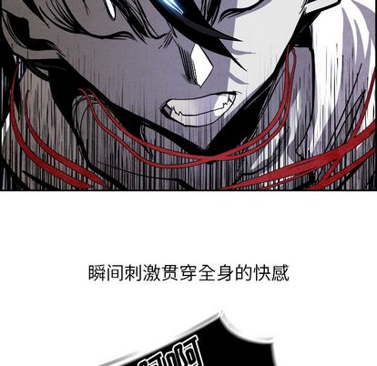 Warble生存之战 第 47 章 第45页