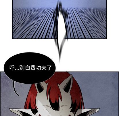 Warble生存之战 第 47 章 第22页