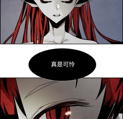 Warble生存之战 第 47 章 第23页