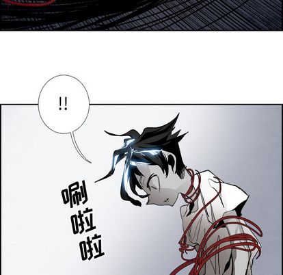 Warble生存之战 第 47 章 第47页
