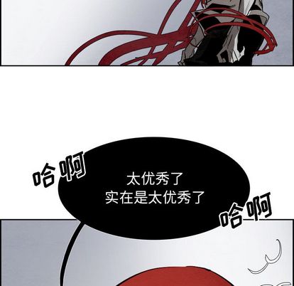 Warble生存之战 第 47 章 第48页