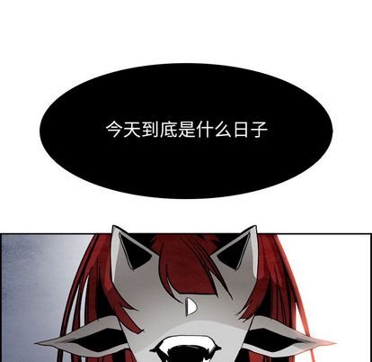 Warble生存之战 第 47 章 第64页