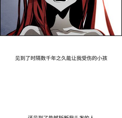 Warble生存之战 第 47 章 第65页