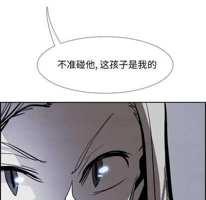 Warble生存之战 第 47 章 第70页