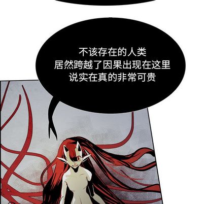 Warble生存之战 第 47 章 第73页