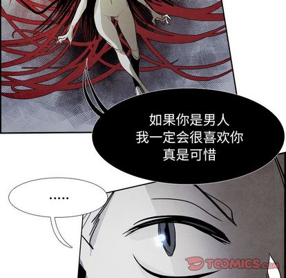 Warble生存之战 第 47 章 第74页