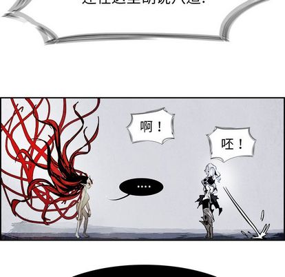 Warble生存之战 第 47 章 第79页