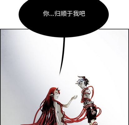 Warble生存之战 第 47 章 第52页