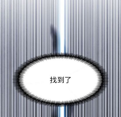Warble生存之战 第 47 章 第57页