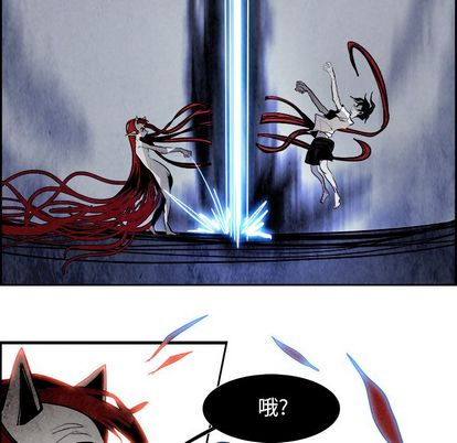 Warble生存之战 第 47 章 第60页