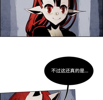 Warble生存之战 第 47 章 第96页