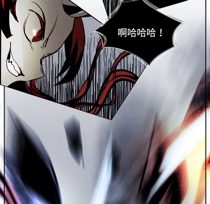 Warble生存之战 第 47 章 第84页