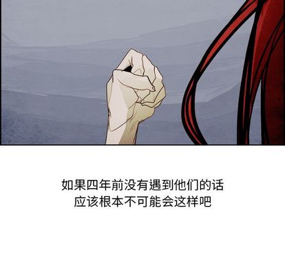 Warble生存之战 第 47 章 第94页