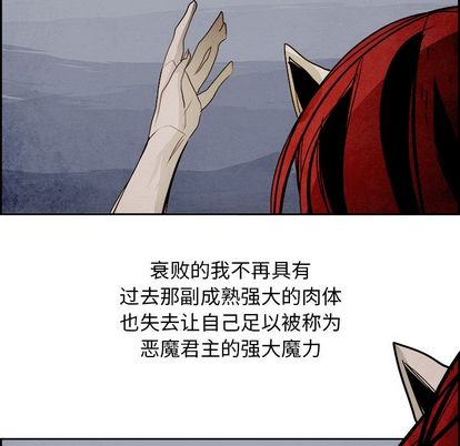 Warble生存之战 第 47 章 第93页