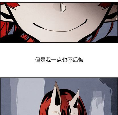 Warble生存之战 第 47 章 第95页