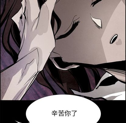 Warble生存之战 第 48 章 第22页