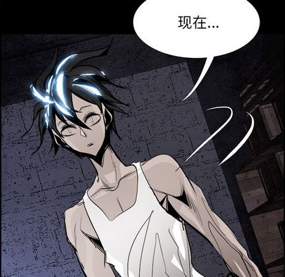 Warble生存之战 第 48 章 第24页