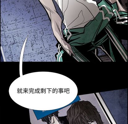 Warble生存之战 第 48 章 第25页