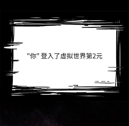 Warble生存之战 第 48 章 第31页