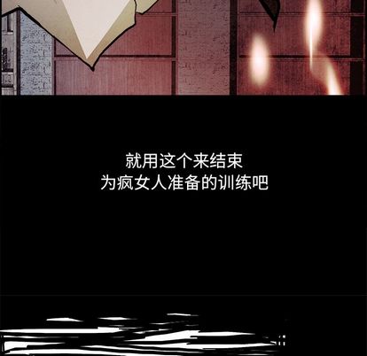 Warble生存之战 第 48 章 第15页