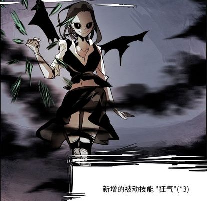 Warble生存之战 第 48 章 第17页