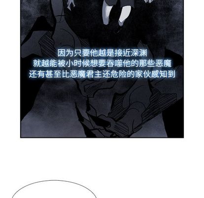 Warble生存之战 第 48 章 第54页