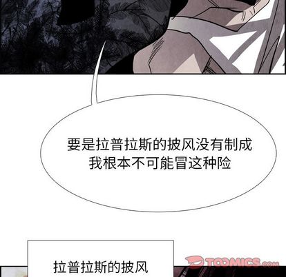 Warble生存之战 第 48 章 第56页
