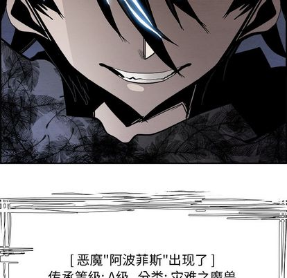 Warble生存之战 第 48 章 第60页