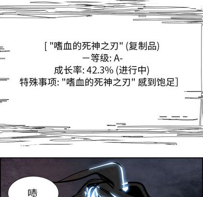 Warble生存之战 第 48 章 第66页
