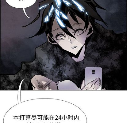 Warble生存之战 第 48 章 第67页