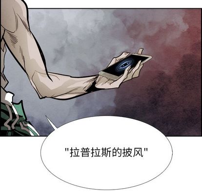 Warble生存之战 第 48 章 第42页
