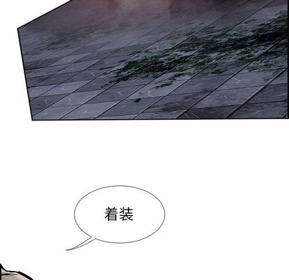 Warble生存之战 第 48 章 第41页