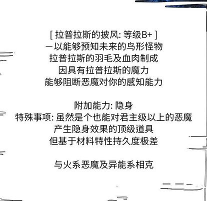 Warble生存之战 第 48 章 第48页
