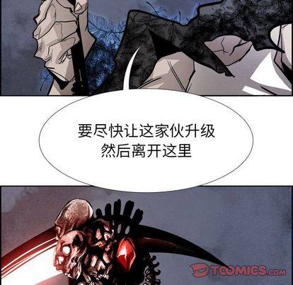 Warble生存之战 第 48 章 第50页