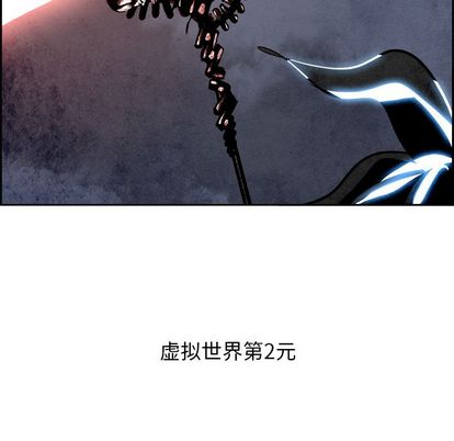 Warble生存之战 第 48 章 第51页
