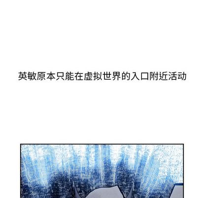 Warble生存之战 第 48 章 第52页