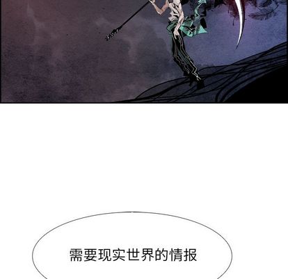 Warble生存之战 第 48 章 第91页