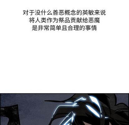 Warble生存之战 第 48 章 第71页