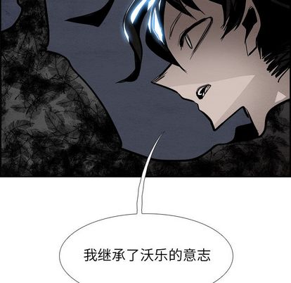 Warble生存之战 第 48 章 第72页